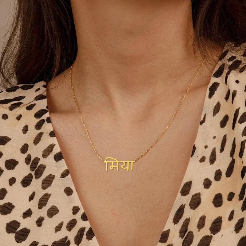 Personalized Hindi Name Necklace Stainless Steel Choker Gift