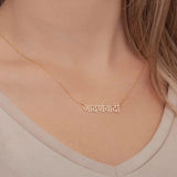 Personalized Hindi Name Necklace Stainless Steel Choker Gift