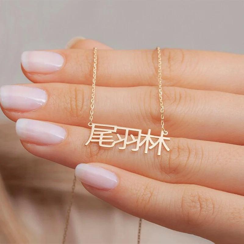 Personalized Stainless Steel Pendant Necklace with Block Letter Nameplate