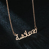 Arabic Name Necklace Personalized Pendant Unique Gift for Wife