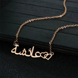 Arabic Name Necklace Personalized Pendant Unique Gift for Wife