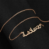 Arabic Name Necklace Personalized Pendant Unique Gift for Wife