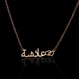Arabic Name Necklace Personalized Pendant Unique Gift for Wife