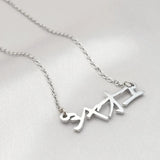 Personalized Katakana Name Necklace Chinese Hebrew Pendant Birthday Gift