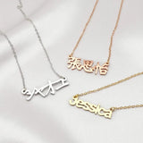Personalized Katakana Name Necklace Chinese Hebrew Pendant Birthday Gift