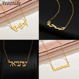Stainless Steel Hebrew Name Necklace Choker Pendant