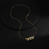 Stainless Steel Hebrew Name Necklace Choker Pendant