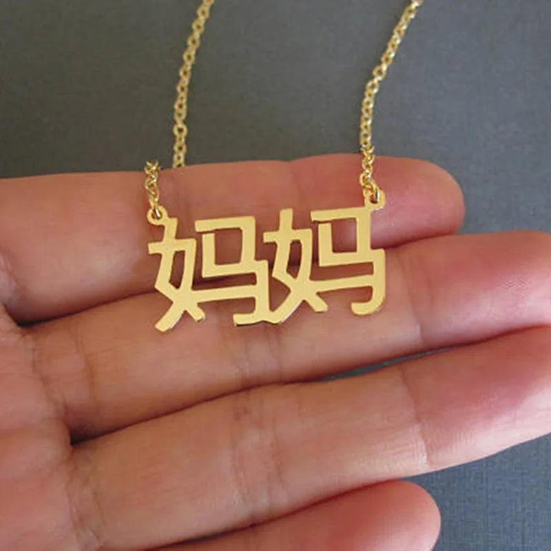 Personalized Name Necklace Cross Charm Jewelry
