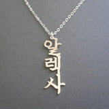 Personalized Name Necklace Cross Charm Jewelry