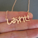 Personalized Name Necklace Cross Charm Jewelry