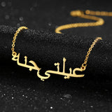 Personalized Name Necklace Cross Charm Jewelry