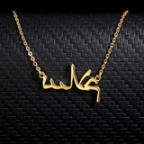 Arabic Name Necklace Silver Stainless Steel Letter Chain Pendant Jewelry