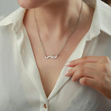 Arabic Name Necklace Silver Stainless Steel Letter Chain Pendant Jewelry