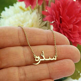 Arabic Name Necklace Silver Stainless Steel Letter Chain Pendant Jewelry