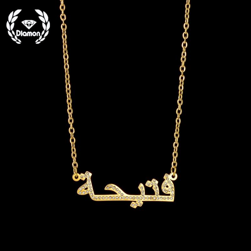 Diamond Arabic Name Necklace with Zircon Nameplate