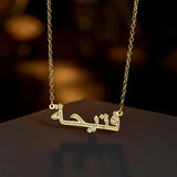 Diamond Arabic Name Necklace with Zircon Nameplate