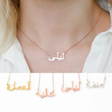Arabic Name Necklace Personalized Persian Name Choker Necklace