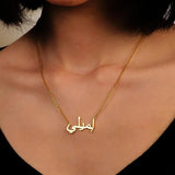 Arabic Name Necklace Personalized Persian Name Choker Necklace