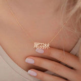 Customizable Stainless Steel Pendant Necklace Personalized Silver Nameplate Gift
