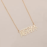 Customizable Stainless Steel Pendant Necklace Personalized Silver Nameplate Gift