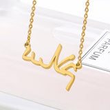 Arabic Name Necklace Personalized Stainless Steel Chain Islamic Jewelry