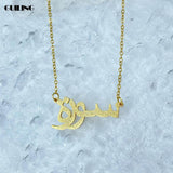 Arabic Name Necklace Personalized Stainless Steel