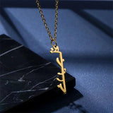 Arabic Name Vertical Necklace Stainless Steel Chain