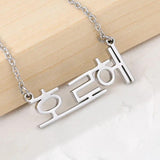 Custom Name Necklaces Stainless Steel Pendant Necklace