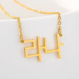 Custom Name Necklaces Stainless Steel Pendant Necklace
