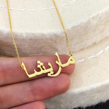 Custom Arabic Name Necklace for Women, Stainless Steel Letter Choker Nameplate