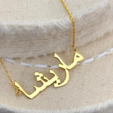 Custom Arabic Name Necklace for Women, Stainless Steel Letter Choker Nameplate