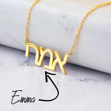Hebrew Necklace Personalized Name Necklace Hebrew Name Jewelry Women Men