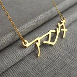 Japanese Name Necklace Personalized Jewelry Stainless Steel Choker Necklaces