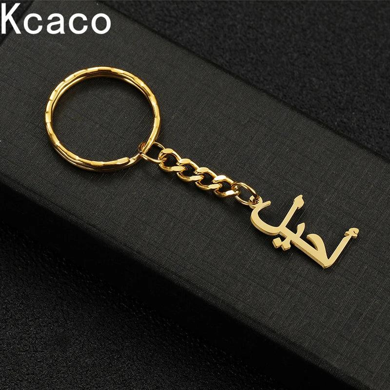Muslim Arabic Name Keychain Stainless Steel Keyring