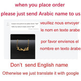Muslim Arabic Name Keychain Stainless Steel Keyring