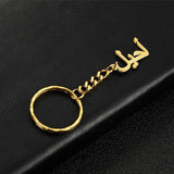 Muslim Arabic Name Keychain Stainless Steel Keyring