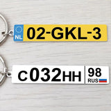 Personalized Car Number Plate Keychain Driver Gift