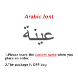 Arabic Name Keychain Personalized Stainless Steel Key Ring