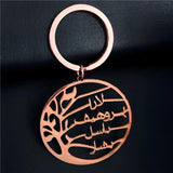 Personalized Family Name Key Chain Stainless Steel Member Keyring