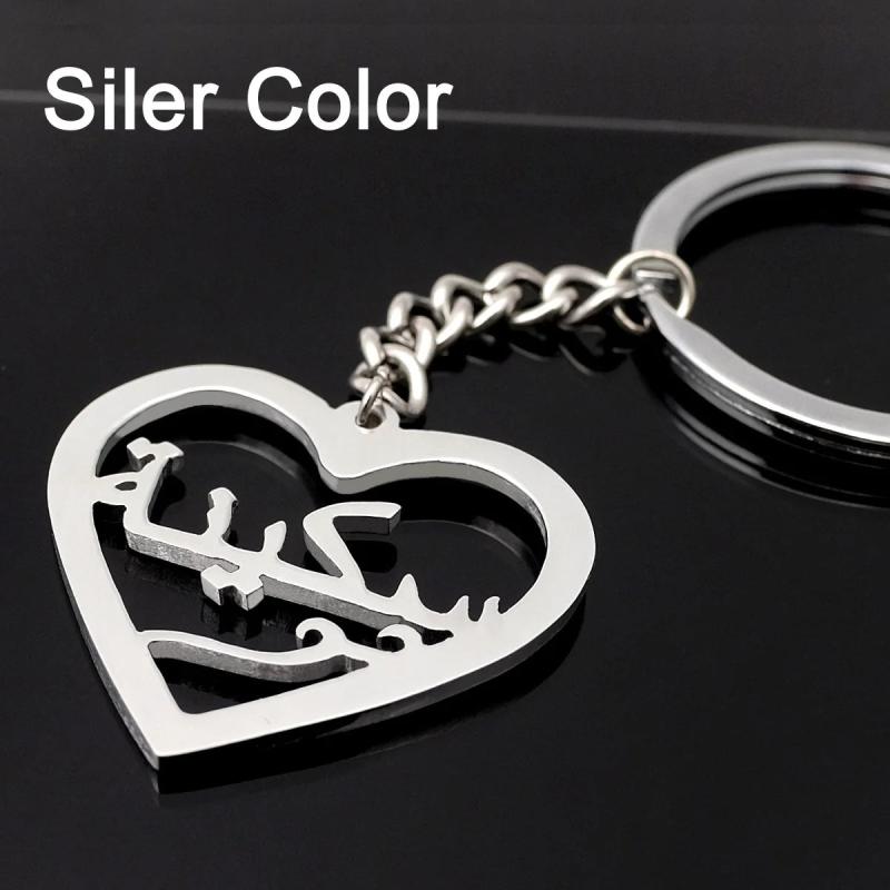 Arabic Heart Key Chain for Couples Personalized Arabic Name Jewelry Gift