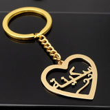 Arabic Heart Key Chain for Couples Personalized Arabic Name Jewelry Gift