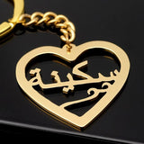 Arabic Heart Key Chain for Couples Personalized Arabic Name Jewelry Gift