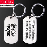 Custom Metal Card Key Chain Personalized Key Ring Engraving Both Sides