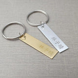 Personalized Chinese Name Keychain Engraved Rectangle Key Chains