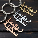 Arabic Name Keychain, Personalized Nameplate Key Chain