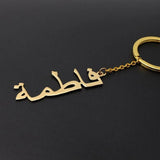 Arab Name Keychain Personalized Key Ring Gift For Father