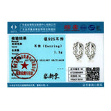 925 Sterling Silver Leaf Hoop Earrings All-match Jewelry