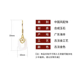 Oriental Chinese Style Ring Jade Earrings Women's Palace Retro Jewelry