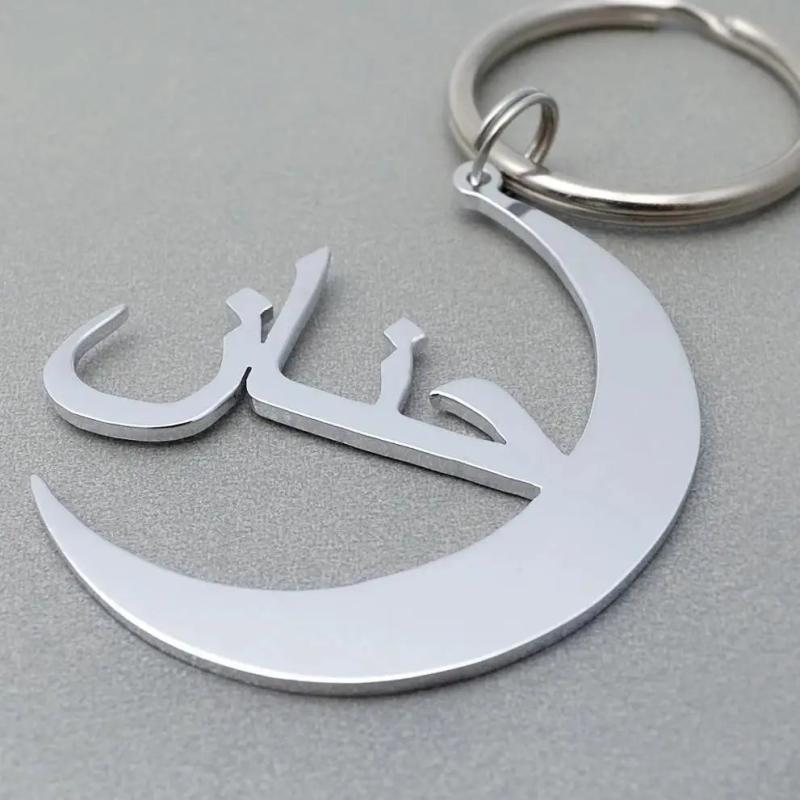 Arabic Name Keychain Personalized Keyrings With Name