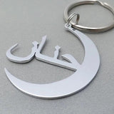 Arabic Name Keychain Personalized Keyrings With Name
